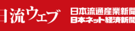 日流ウェブ